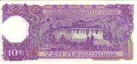 (№1974P-3) Банкнота Бутан 1974 год "10 Ngultrum"